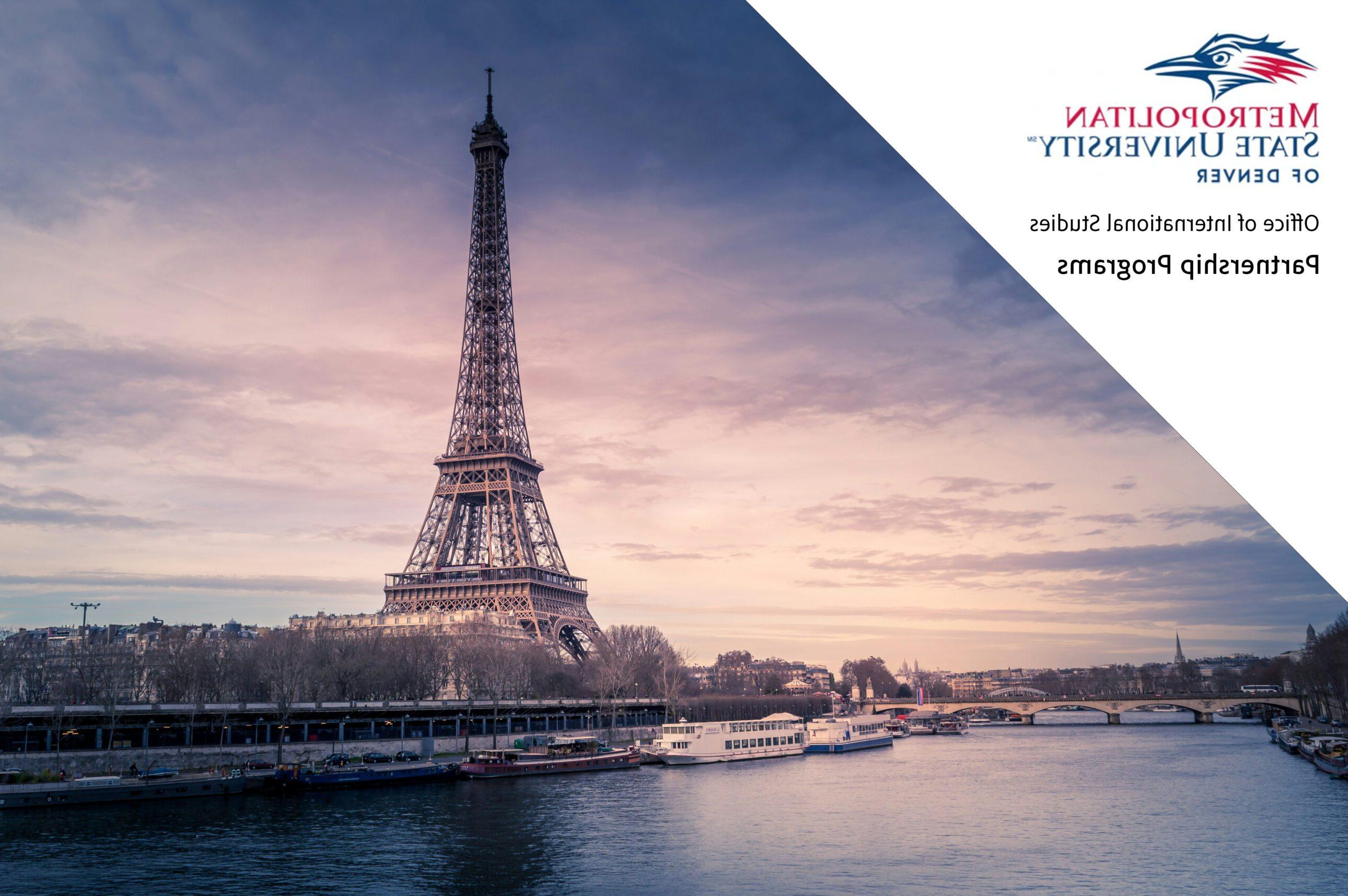 View of the Eiffel Tower in Paris, France